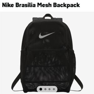 Nike Brazilian mesh backpack color; black